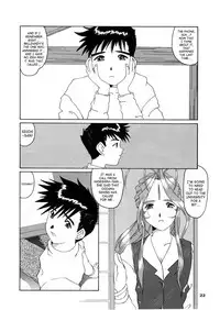 [Tenzan Factory] Nightmare of My Goddess Vol.3 (Ah! My Goddess) [ENG]