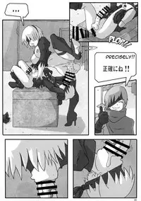 Shin Hanzyuuryoku 37