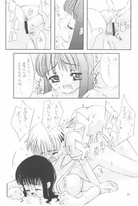 (C58) [Chokudoukan (Marcy Dog, Hormone Koijirou)] Please Teach Me 3 (Cardcaptor Sakura)