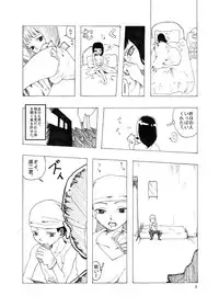 [Mary no Yamai (Taguchi)] Soushuuhen 2 ♡ [Digital]