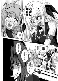 [Kuroi Mono (Akadama)] COMFORT F (Mahou Shoujo Lyrical Nanoha) [Digital]