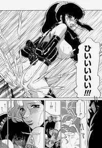 [Roy Tong-Koh] Shitsuke