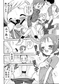 [Studio Tar (Kyouichirou , Shamon)] Ohanami (Ojamajo Doremi) [Digital]