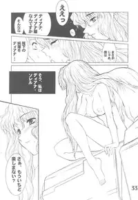 (CR32) [AXZ (Harukaze Koucha)] UNDER BLACK RX (Turn A Gundam)