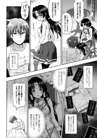 [chaccu] Seijo no kenshin ch.1-5
