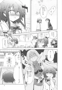 (COMIC1☆6) [Funanori House (Suihei Kiki)] Suihei Kiki no "Mika ni Mikahara - Remake" ~Mika ni Inu no Sekai~ (Mika ni Harassment)