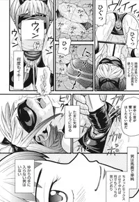 [Hatch] Usagi no Koe (Second Half) [Digital]