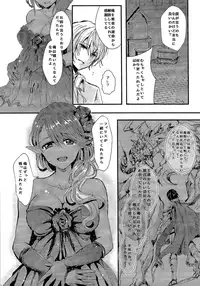 (C89) [TSF no F (Various)] TSF no F no Hon Sono 2