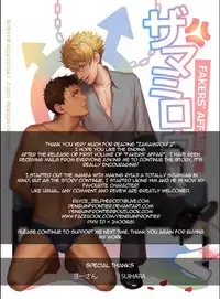 [Penguin Frontier] Faker's Affair!! 2 [English] [Uncensored]