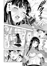 [Azuma Tesshin] Boku no Toshiue no Kanojo - so cute my adult honey [Digital]