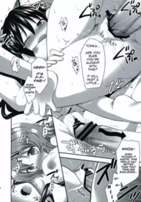 [Rotary Engine (Kannazuki Motofumi)] HIGHSCHOOL OF THE DATE (Date A Live)