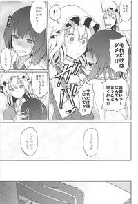 (Reitaisai 15) [Mugendai (Humei)] Hifuu de OneLoli!? (Touhou Project)