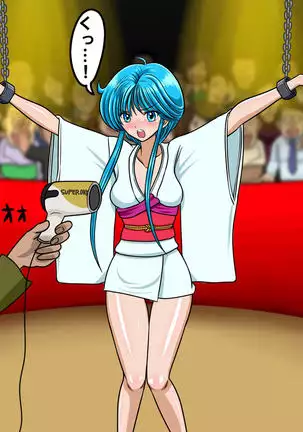 Kyōfu! Yōkai Misemonogoya VS Yukion'na ~ Zenkoku-Sei Chūkei ~