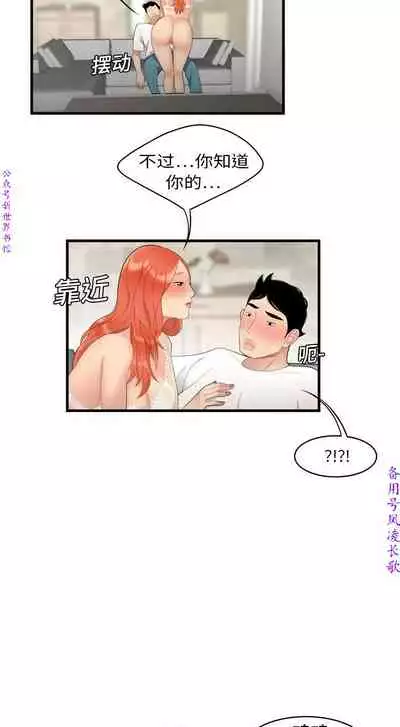 性爱百分百 完结 【中文】