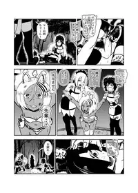 Vamparade 7