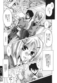 Comic Megaplus Vol 39 [2007-01]