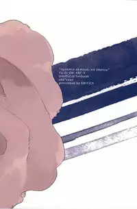 (Sennen Battle Phase 14) [EKITICA (Sairi)] syunmin akatsuki wo oboezu (Yu-Gi-Oh! ARC-V)