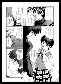 (C48) [CUT A DASH!! (Mitsumi Misato, Kas, Airi)] ONE (Doukyuusei 2 / Classmate 2)