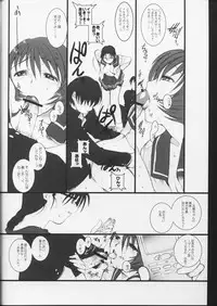 (C63) [TEX-MEX (Red Bear)] Koiha Mizuiro (To Heart)