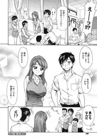 Comic Megastore H 2009-10