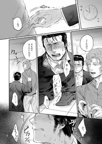 [SARK (Kamizawa Reiji)] YKS [Digital]