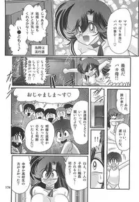 [Kamitou Masaki] Seirei Tokusou Fairy Saber W Rengoku Satsujinkyou [Digital]