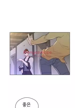 Perfect Half Ch.1-40.5