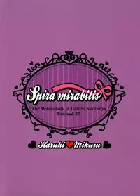 (C74) [Spira Mirabilis (Hatty)] giselle (The Melancholy of Haruhi Suzumiya)