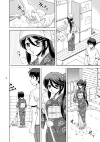 [YASRIN-DO (Yasu Rintarou)] Suzuno, Maou ni Batsu o Segamu (Hataraku Maou-sama!) [Digital]