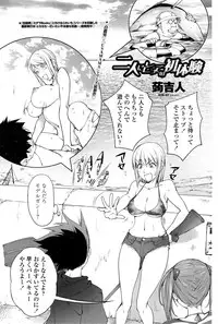 COMIC Penguin Club 2014-11