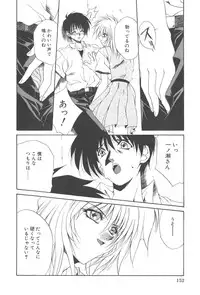 [Kusunomi Kazuma] Kanin Shoujo Tantei