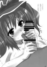 [Threshold (Exeter)] Seko! Seko! Nitori Ｒ (Touhou Project)