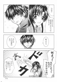 SEXY PANIC Sairokushuu Vol. 4