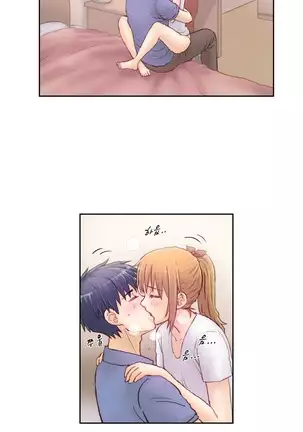 Wrath of the Tutoring Ch.1-36