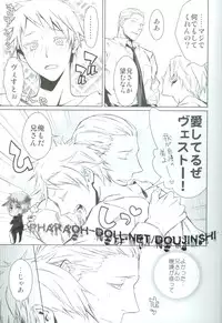 (C77) [Drunken Angel (Irima)] Notgeil (Hetalia: Axis Powers)