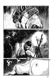 [Koike Kazuo, Kojima Goseki] Hanzou no Mon Vol.2