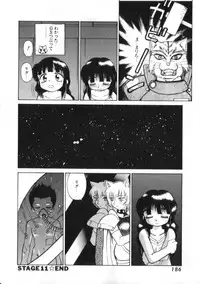 [Kira Boshi] Kenou Marimo