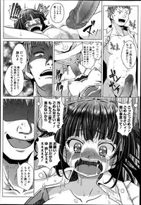 COMIC Megastore Alpha 2014-06