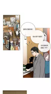 [The Jinshan] Sadistic Beauty | 虐美人 Ch.1-50[Chinese] [17+沒有漢化]