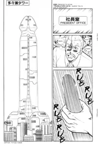 [Inui Haruka] Ogenki Clinic Vol.9 [English]