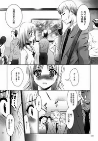 [STUDIO BIG-X (Arino Hiroshi)] ALICE Gekan [Chinese] [随缘汉化] [Digital]