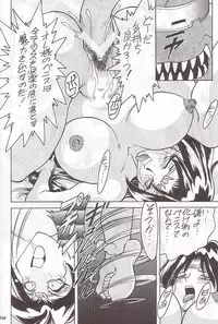 (C59) [METAL (Various)] MODEL Special 12 (Various)