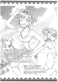 (C85) [ReDrop (Miyamoto Smoke, Otsumami)] Cos-Mako! (THE iDOLM@STER)