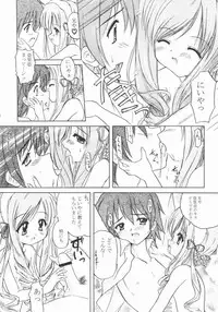 (C62) [Honyo no Uchi (Honyo, Suzumiya Kazuki)] TWINKLE TWINKLE SISTERS 4 (Sister Princess)