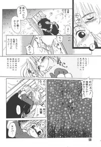 [Kairin Kichiku] Nijiiro Shoujo Gakuen