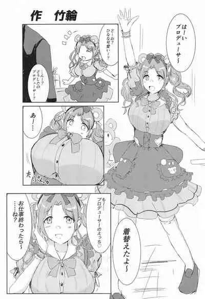 (Utahime Teien 26) [Nerimono Kojo (Various)] Ichikawa Hinana Paizuri Only Dosukebe Goudoushi Hinana no Ochichi wa Hinanachichi (THE iDOLM@STER: Shiny Colors)