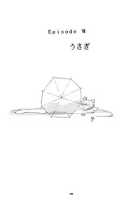 [Studio BIG-X (Arino Hiroshi)] Pandora 3 (Bishoujo Senshi Sailor Moon)