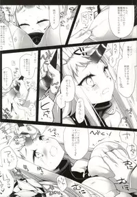 (SC65) [CHRONOLOG, D.N.A.Lab. (Sakurazawa Izumi, Miyasu Risa)] Deep Sea Aquarium (Kantai Collection -KanColle-)