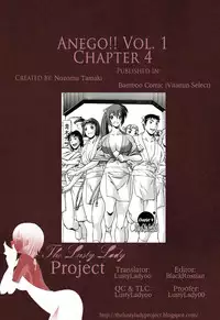 [Tamaki Nozomu] Anego!! 1 [English] [The Lusty Lady Project]