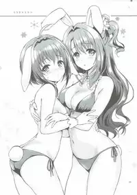 (COMIC1☆11) [Kurimomo (Tsukako)] Uzuki Master (THE IDOLM@STER CINDERELLA GIRLS)